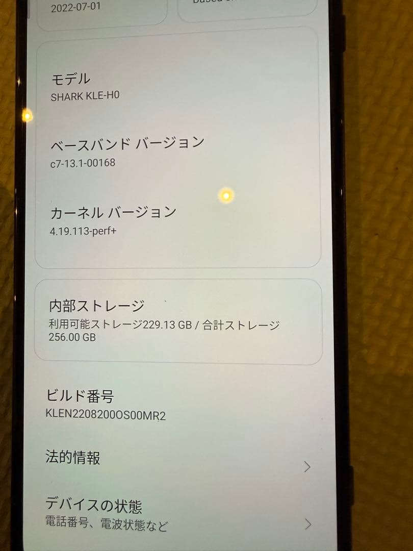 Black Shark 3 12GB/256GB ミッドナイトブラック