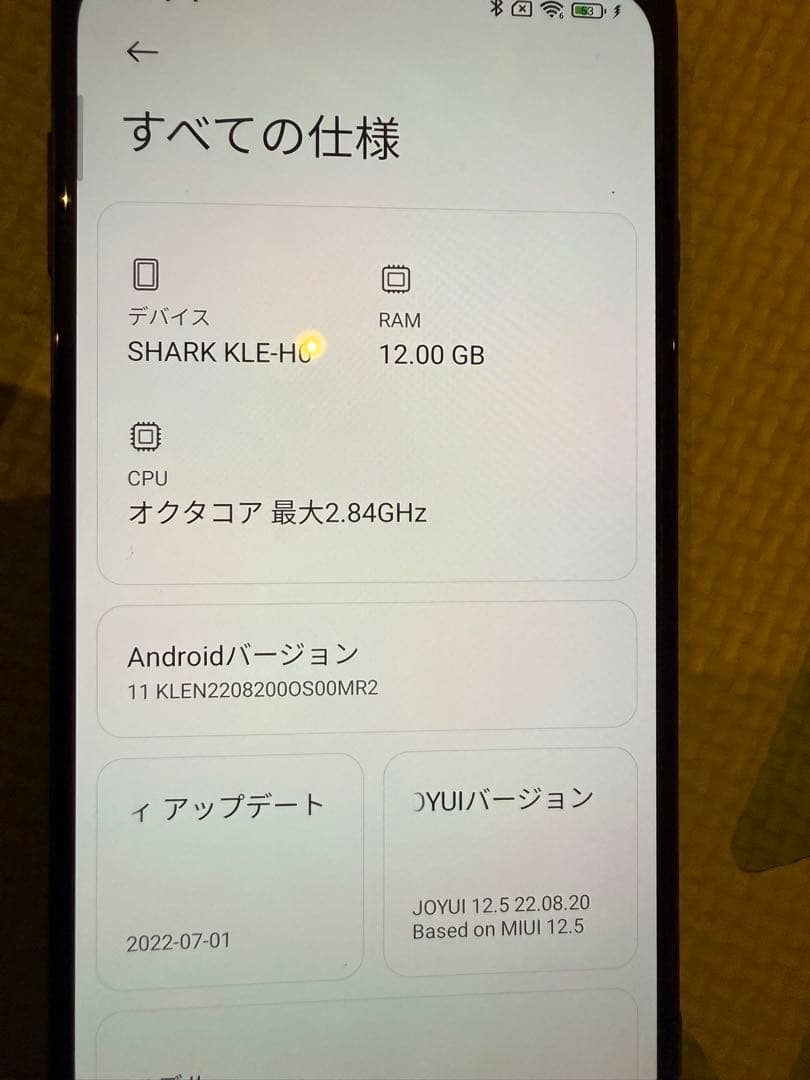 Black Shark 3 12GB/256GB ミッドナイトブラック