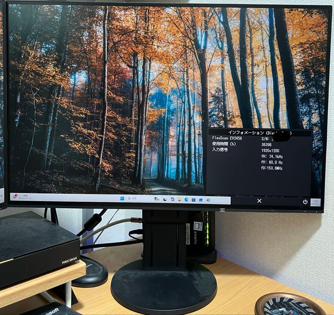 EIZO EV2456-BK 液晶ディスプレイ 24.1型②