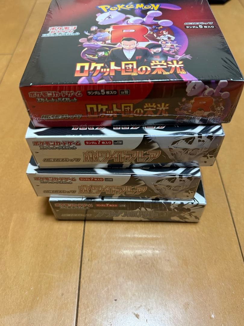 ロケット団の栄光 ,ホワイトフレア2箱、ブラックボルト1箱未開封シュリック付き