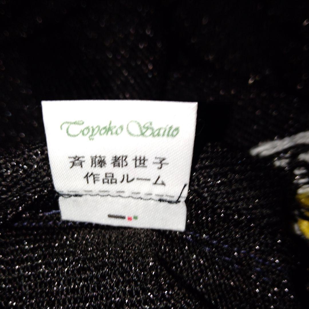 ★斎藤都世子★サイトウトヨコ★ニット★チュニック★刺繍★