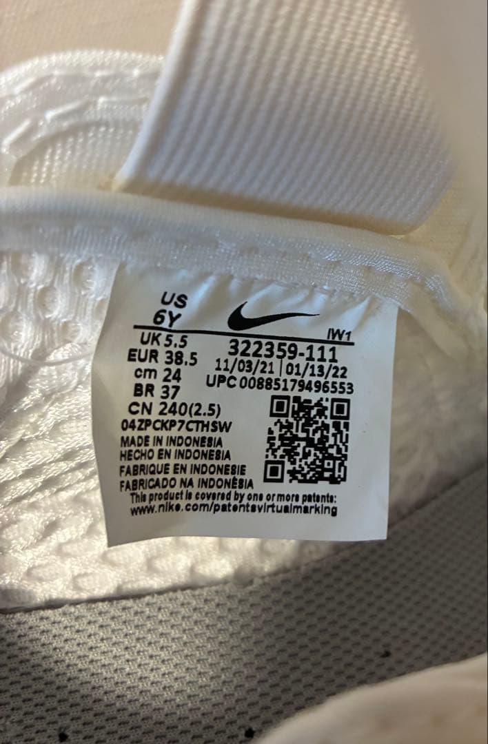 Nike エアリフト ホワイト 24センチ