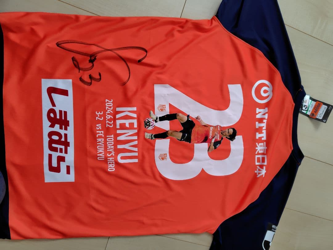 大宮アルディージャ杉本健勇・マッチデイユニ