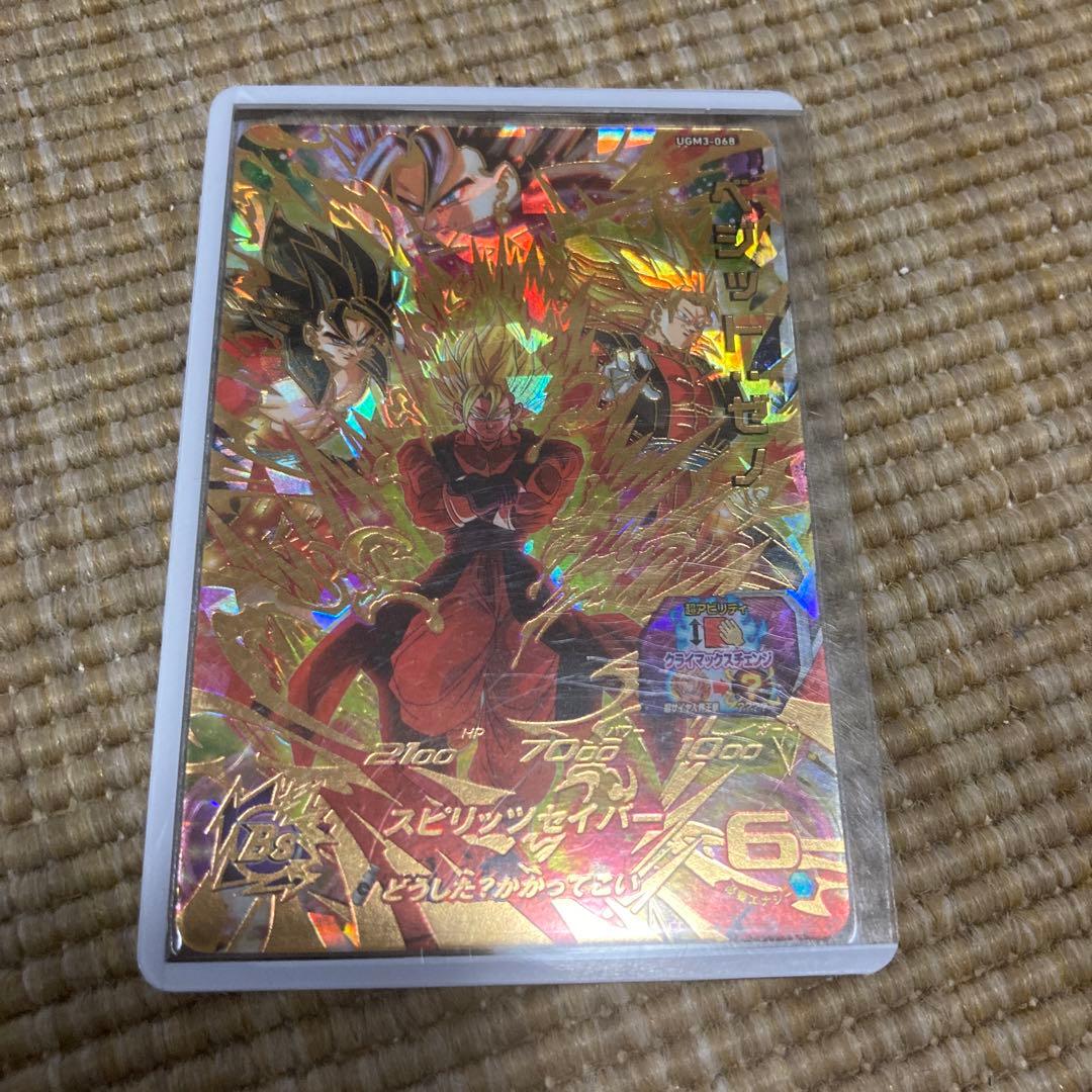 クラチェンベジット