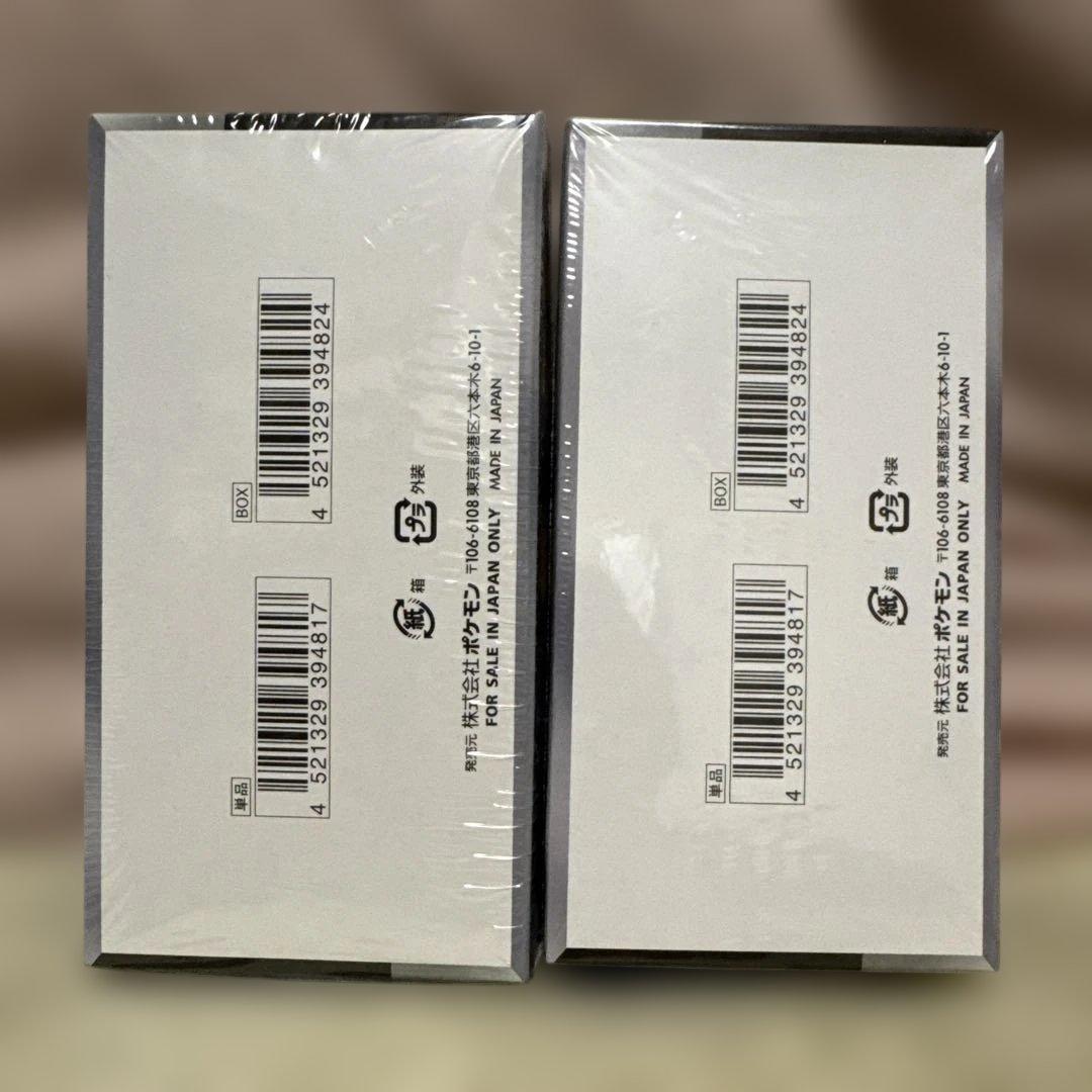 ハイクラスパック　シャイニートレジャーex 2BOXシュリンク付き完全未開封