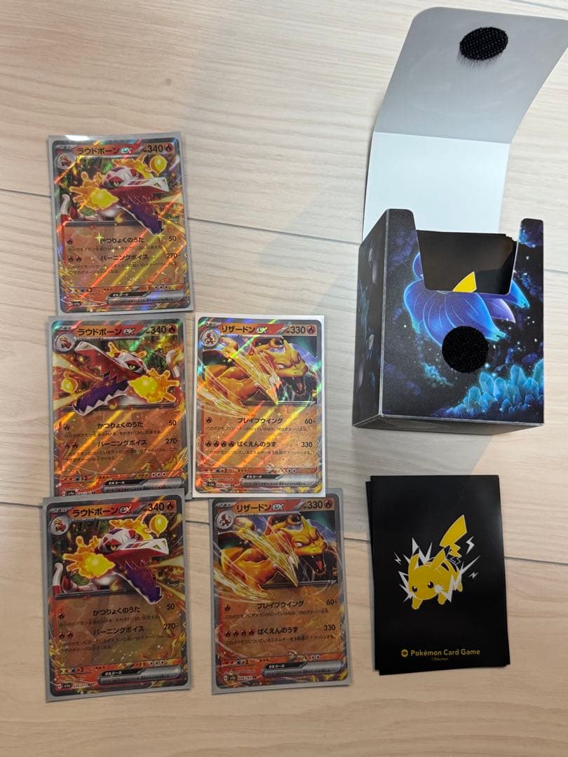 引退　ポケモンカードセット