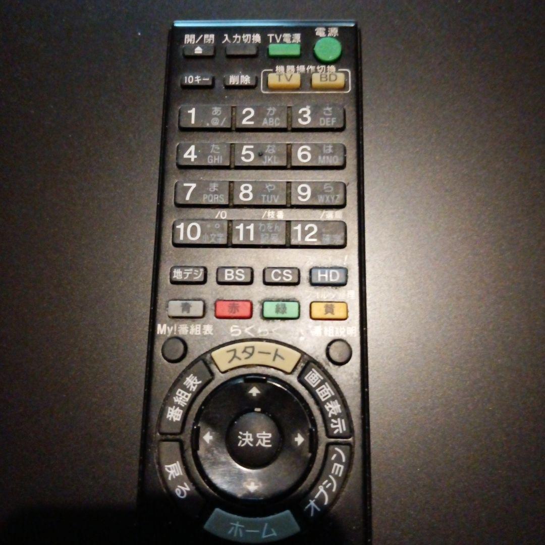 SONY スカパー内蔵　BDZ SKP75 500GB 美品