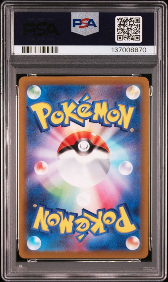 【PSA10】ポケモンカード　リザードン ミュウツー VSTAR SAR 2連番