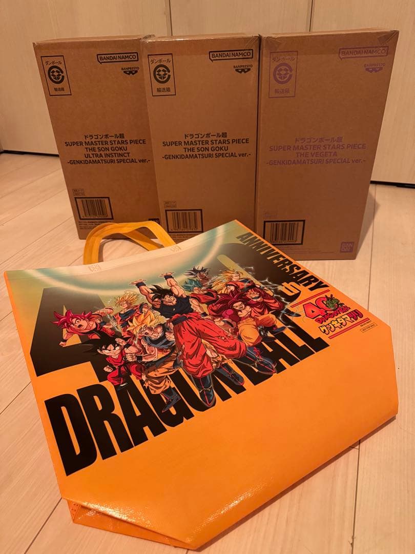 ドラゴンボールSMSP(ゲンキダマツリ)3種、ショッパーのセット