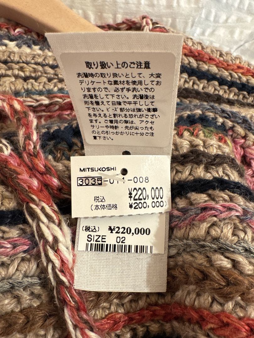 45R 2026春　ラグ編みリネンのボレロ　サイズ2