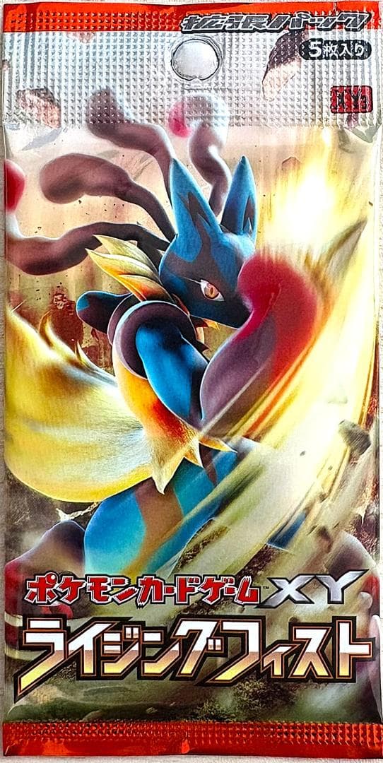 ポケモンカードゲーム XY ライジングフィスト　未開封パック