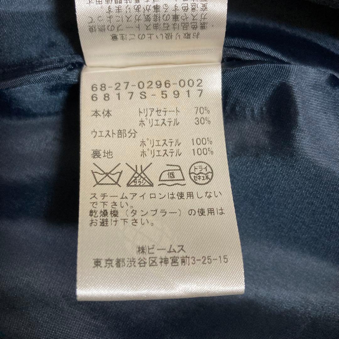 タイムセール【美品】Demi-Luxe BEAMS セレモニーセットアップ