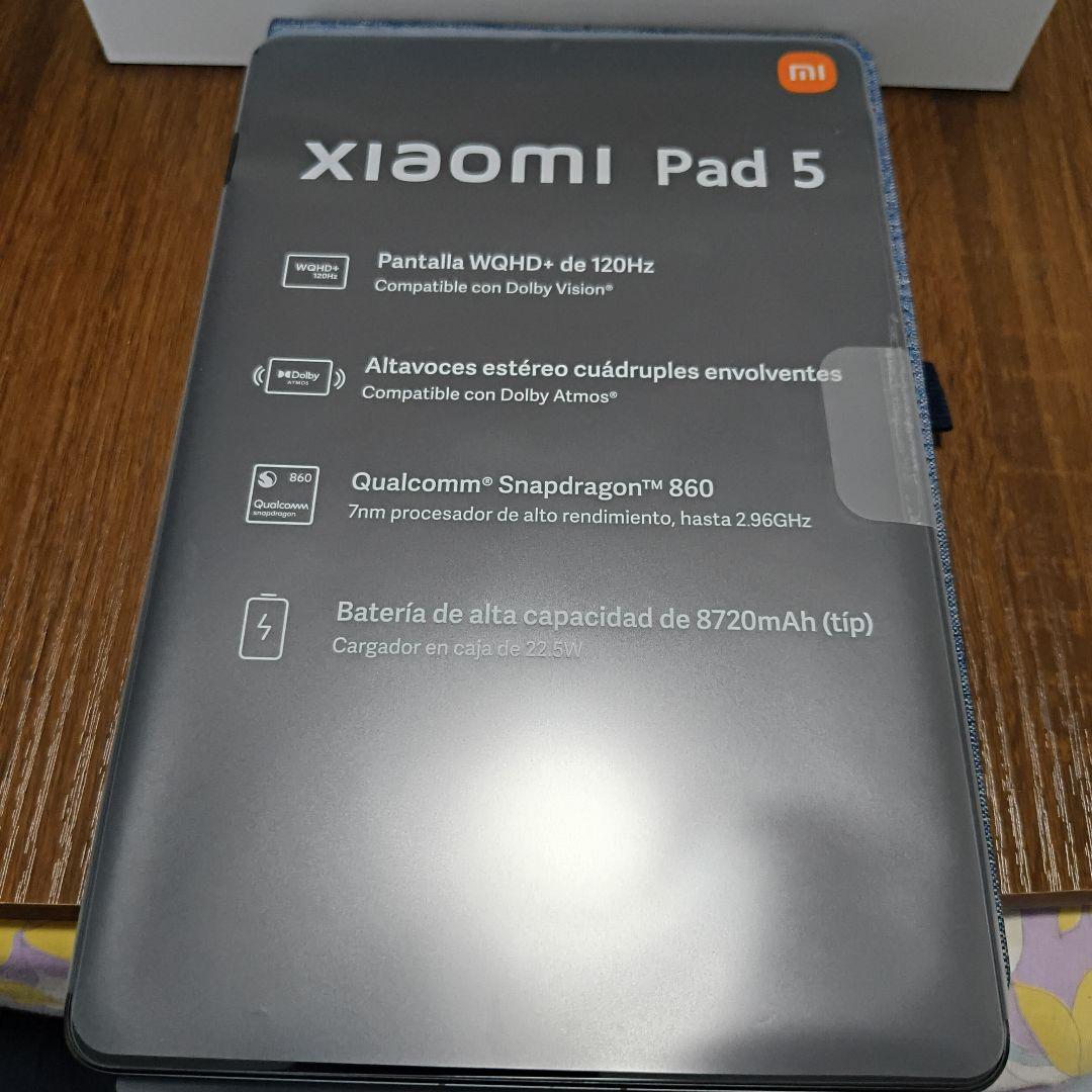 Xiaomi Pad 5 グレー 箱・付属品完備 フィルムとケース付き