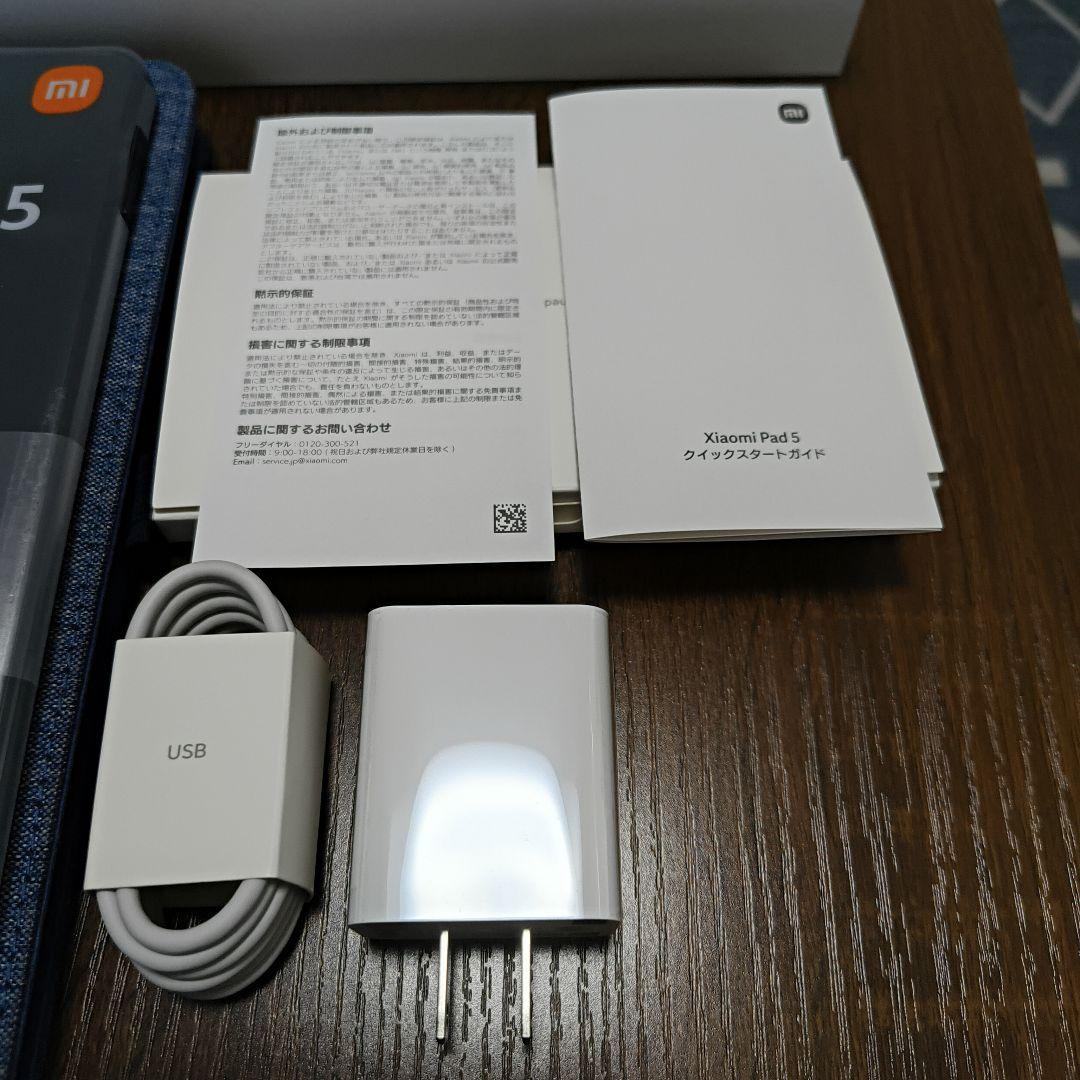 Xiaomi Pad 5 グレー 箱・付属品完備 フィルムとケース付き