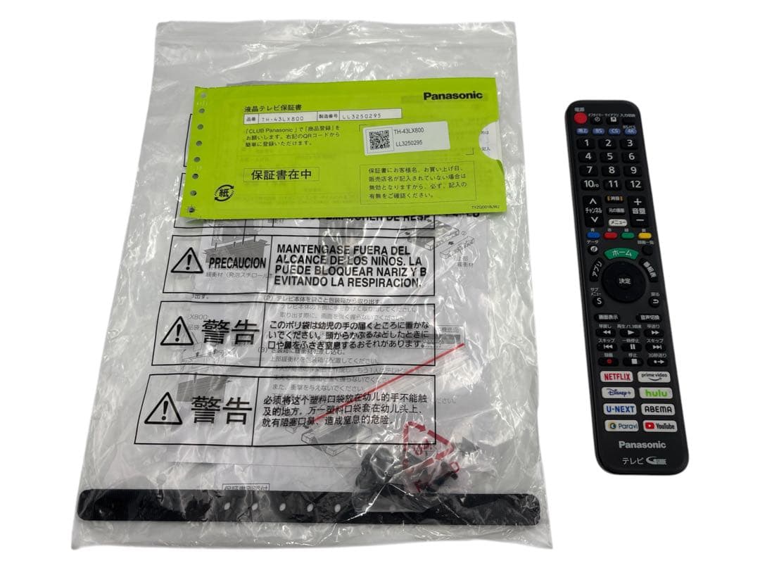 Panasonic ビエラTH-43LX800 43インチ液晶テレビ　2023