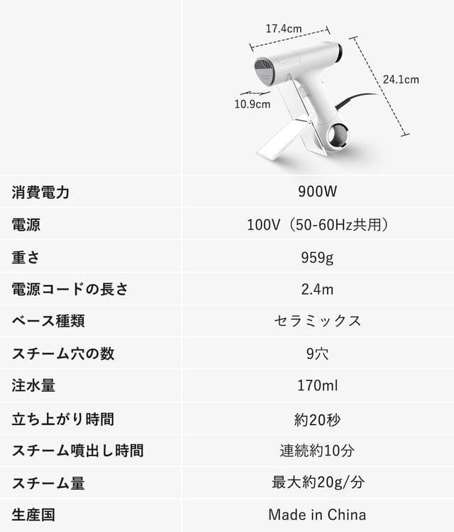 【新品】衣類スチーマー Morus V6