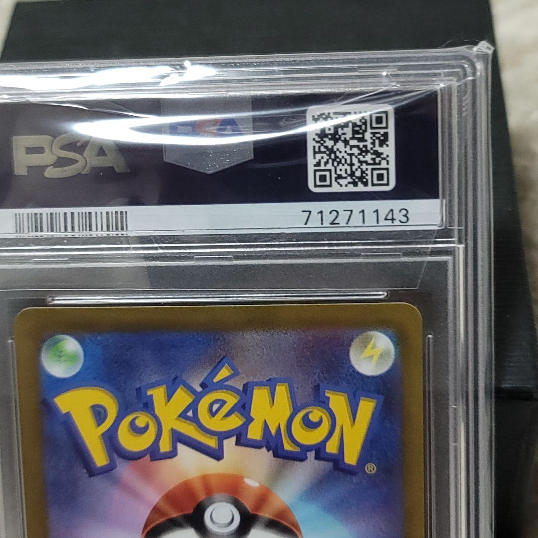 psa10 スズナ SR PSA10 ポケモンカード トレーナーズ サポート
