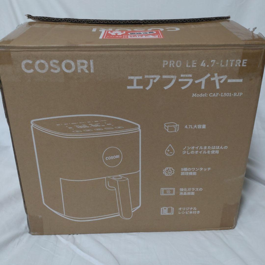 【お値下げ】COSORI エアフライヤー レッド 4.7L
