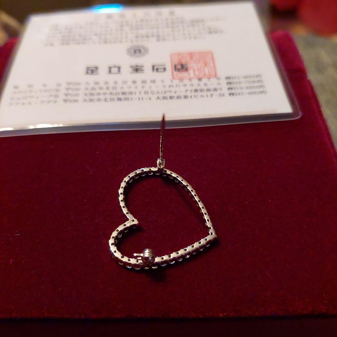 1/17削除いたします。足立宝石店18金WGダイヤモンド0.88ctブローチのみ