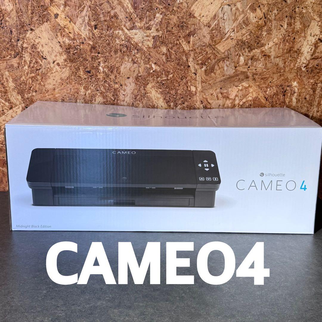 Silhouette CAMEO4 本体 カッティングマシーン 廃盤 レア 黒