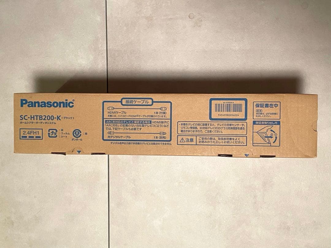 【新品未開封】パナソニック サウンドバー SC-HTB200-K ブラック