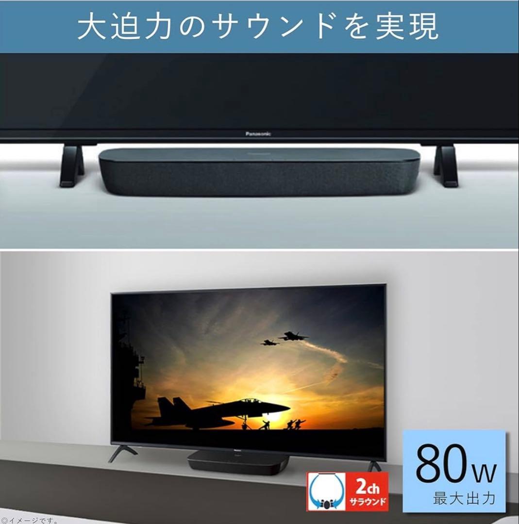 【新品未開封】パナソニック サウンドバー SC-HTB200-K ブラック