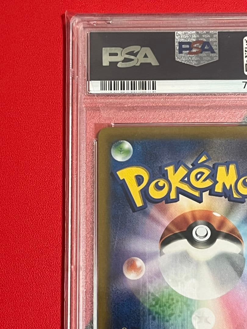 ガラルの仲間たちSR　PSA10　ポケモンカード