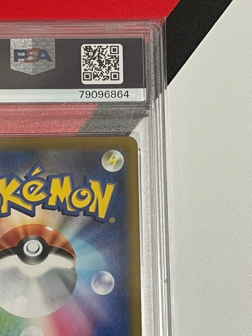 ガラルの仲間たちSR　PSA10　ポケモンカード