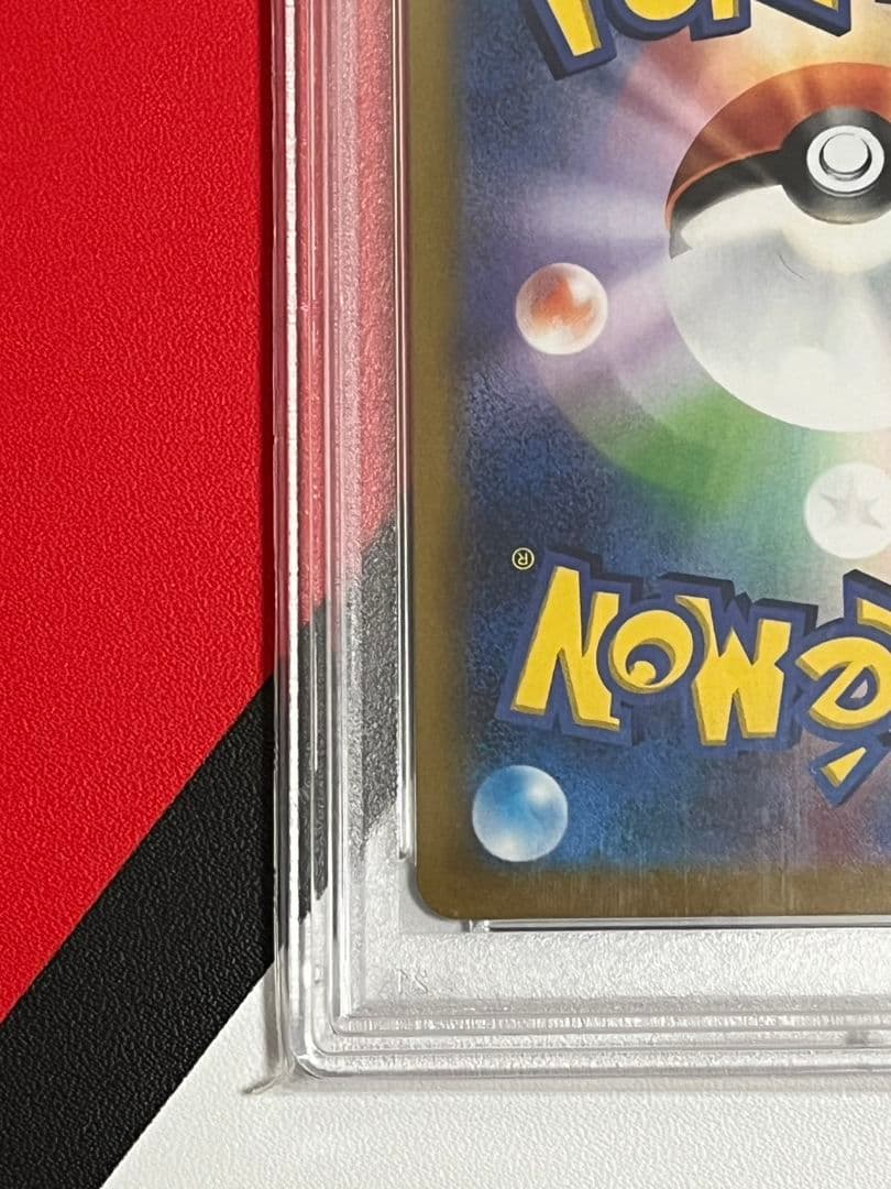 ガラルの仲間たちSR　PSA10　ポケモンカード