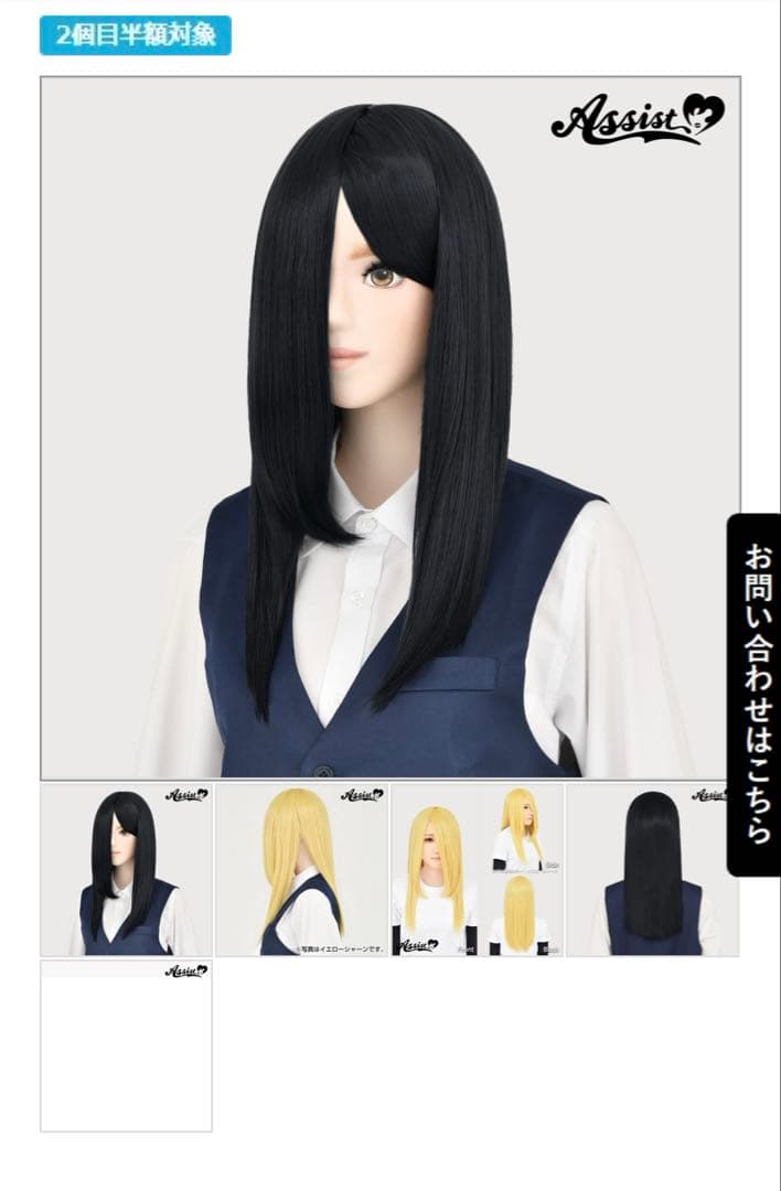 月歌様 お見積もりページ