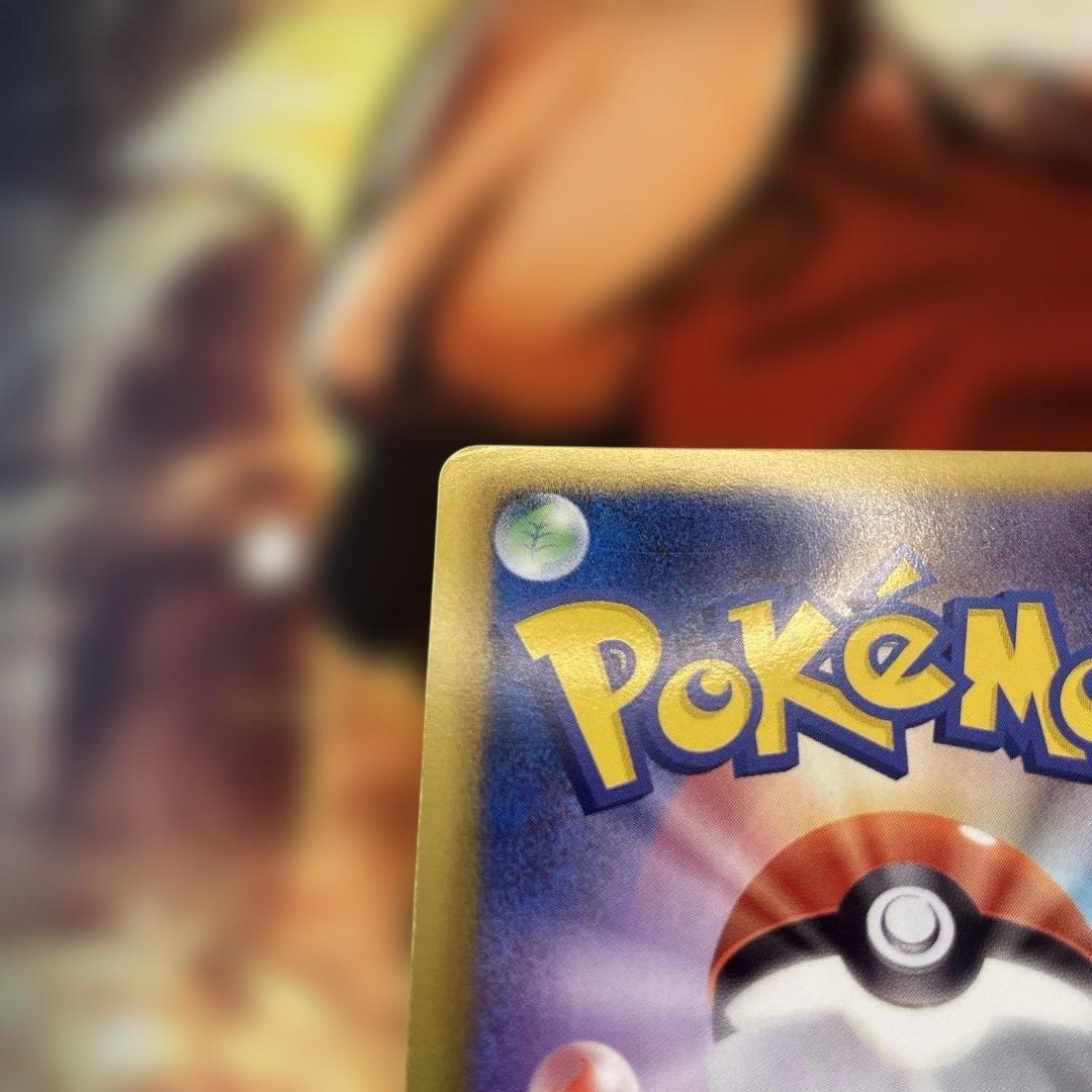 S*滅様 ピカチュウ　プロモ