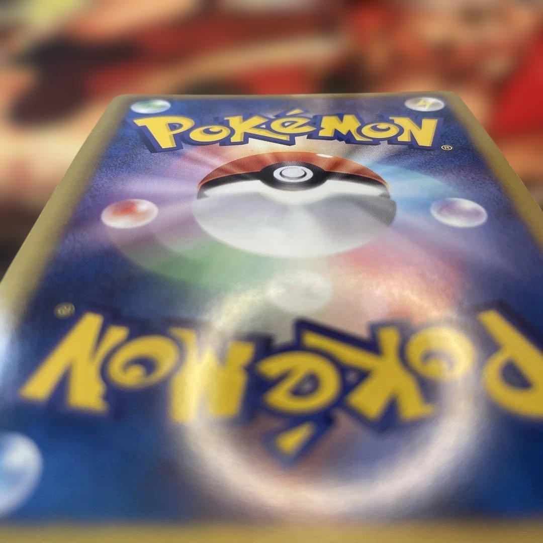 S*滅様 ピカチュウ　プロモ