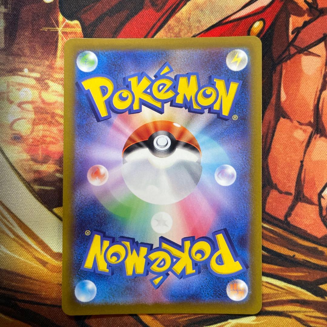 S*滅様 ピカチュウ　プロモ