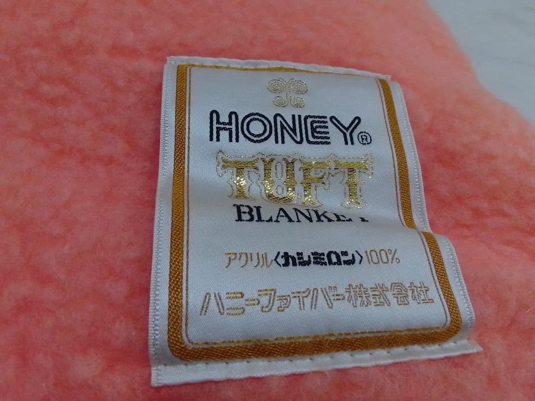 ☆未使用☆ ハーモニー タフトブランケット タフト毛布 アクリル100% 旭化成