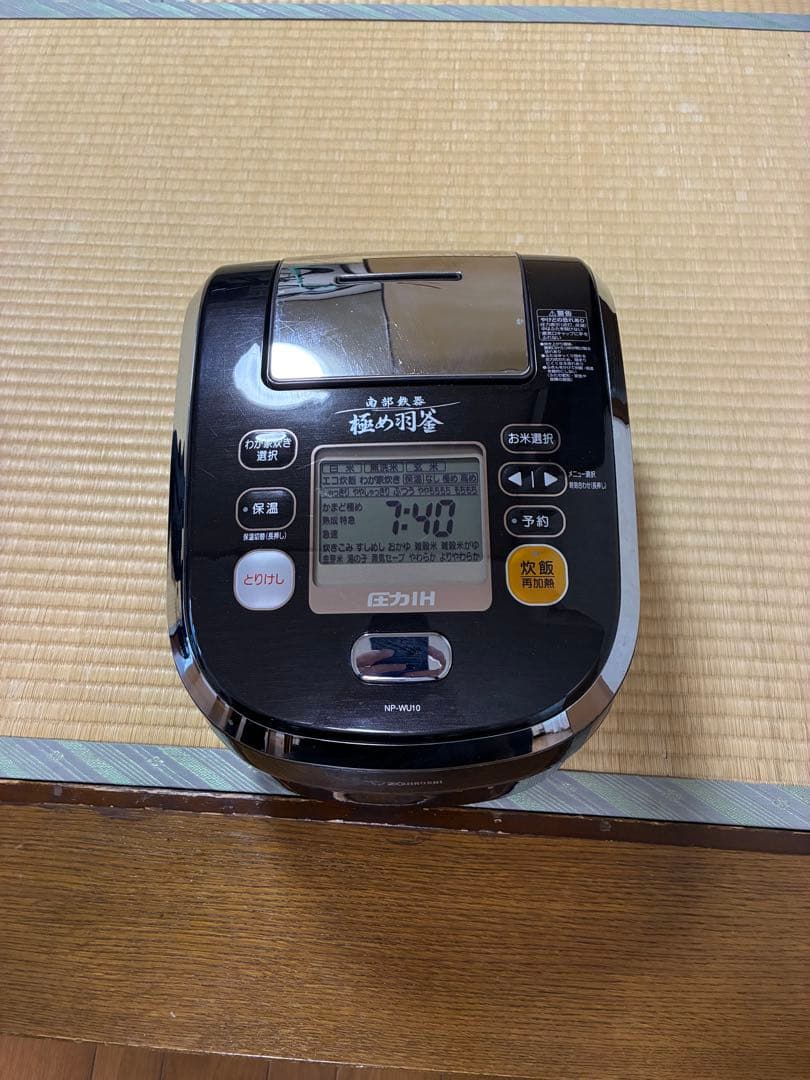 象印 NP-WU10 多機能炊飯器 取扱説明書付き