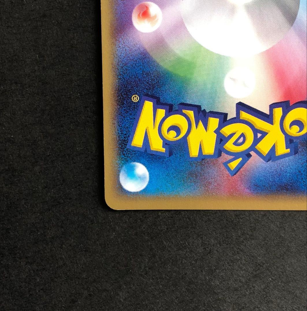 【レア】ゲンガー 117/128 カードe 第1弾基本拡張パック 1ED