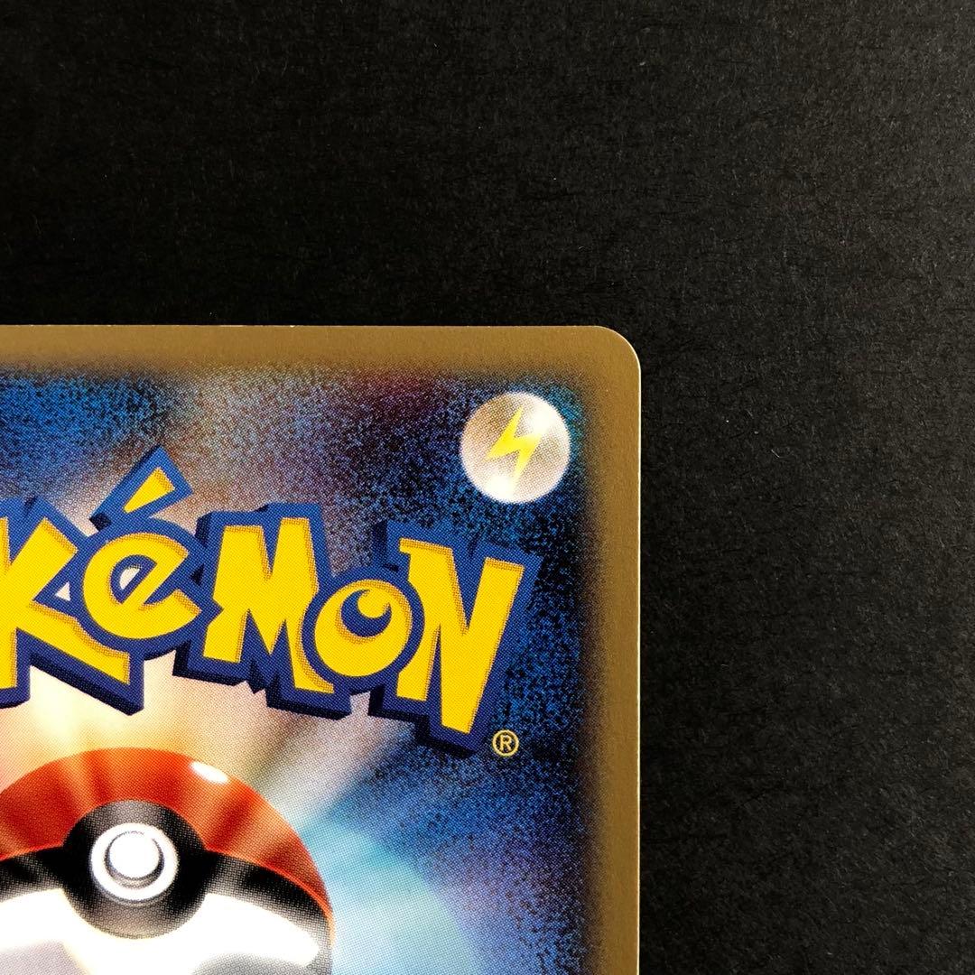 【レア】ゲンガー 117/128 カードe 第1弾基本拡張パック 1ED