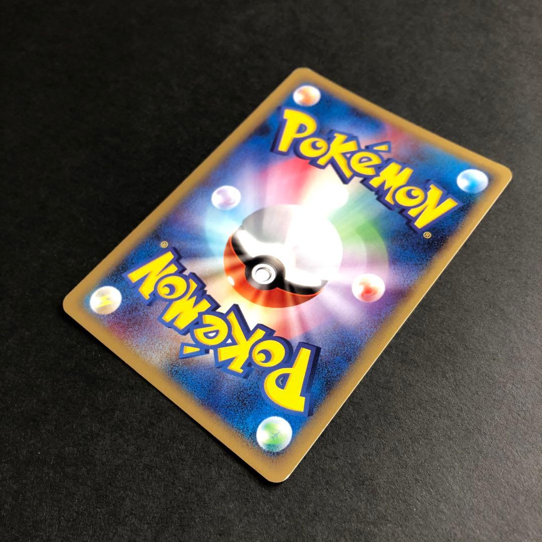 【レア】ゲンガー 117/128 カードe 第1弾基本拡張パック 1ED