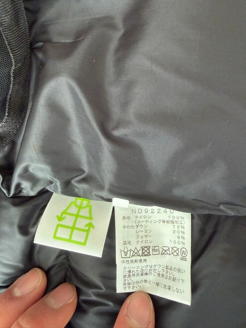 マ*ト様 THE NORTH FACE バルトロ　グレー/ダークグレー