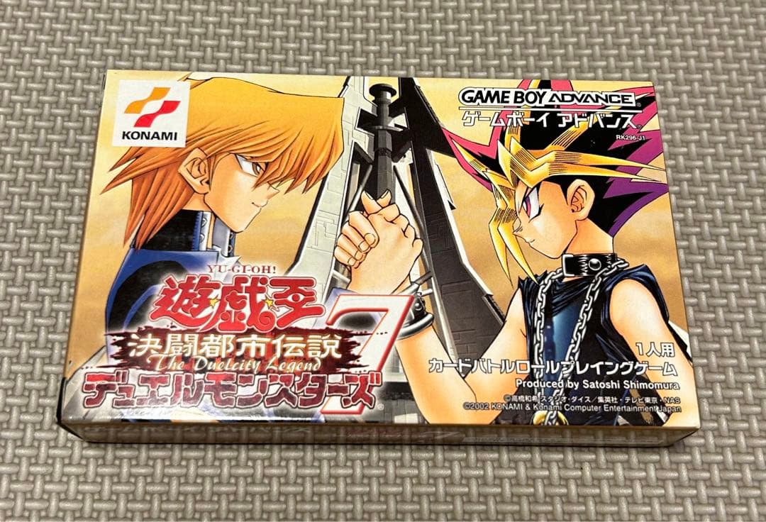 遊戯王　GBA　絶版　DM7 決闘都市伝説　通常版　未開封