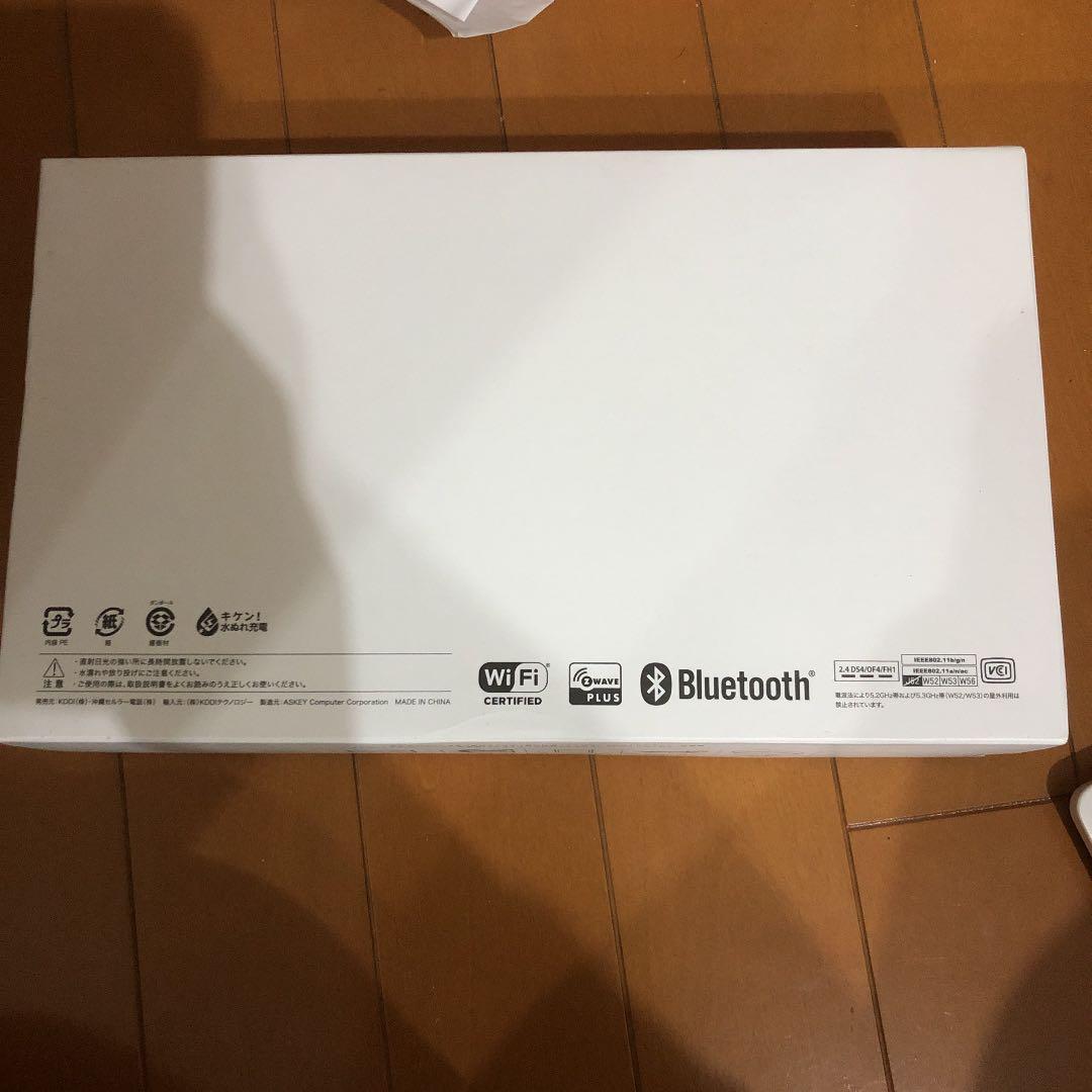 キュアステーション