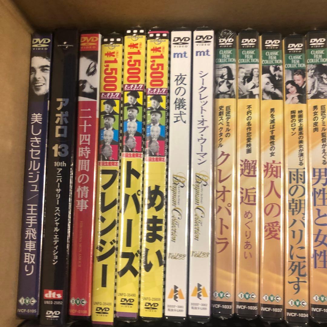 《新品未開封》DVDまとめ売り 32本セット