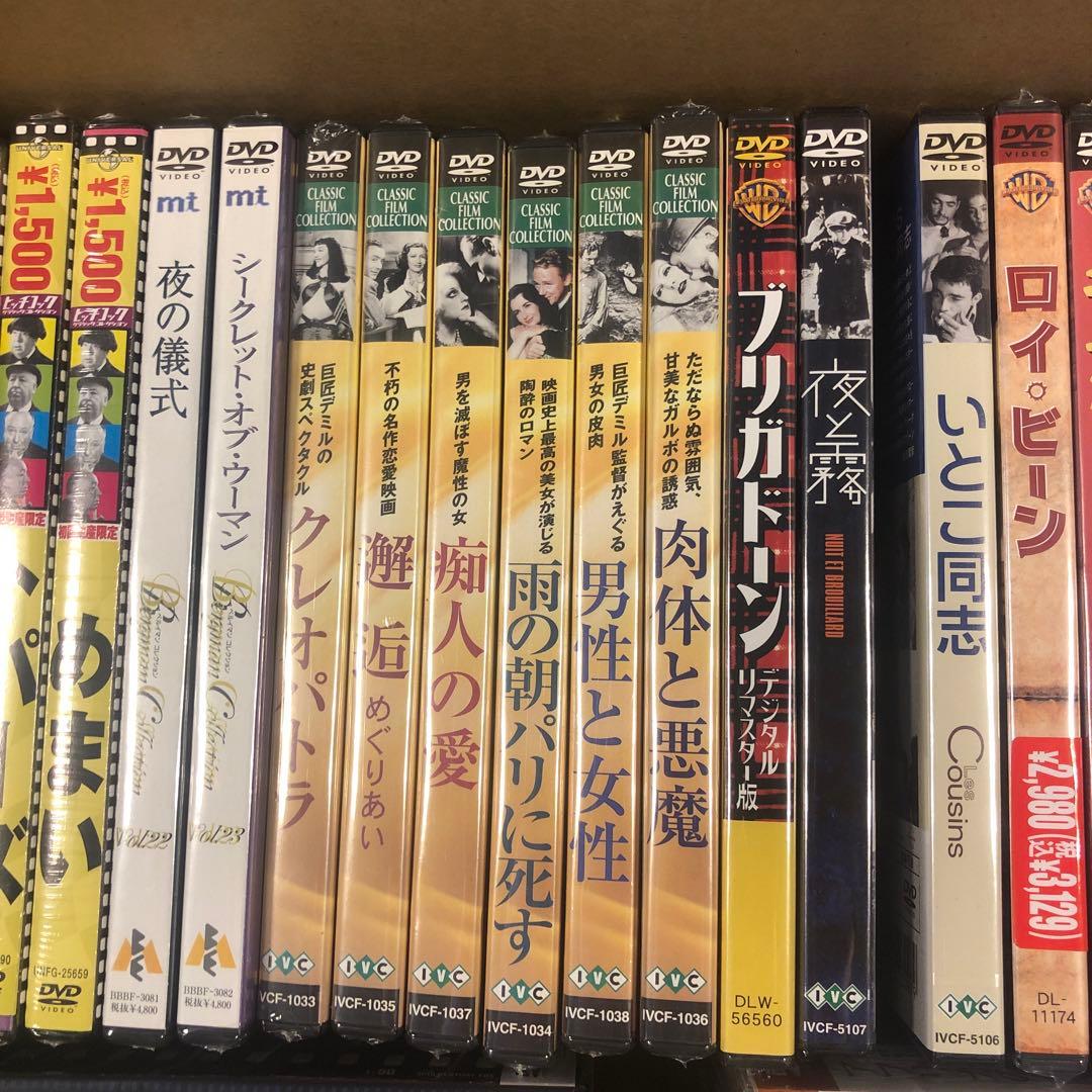 《新品未開封》DVDまとめ売り 32本セット