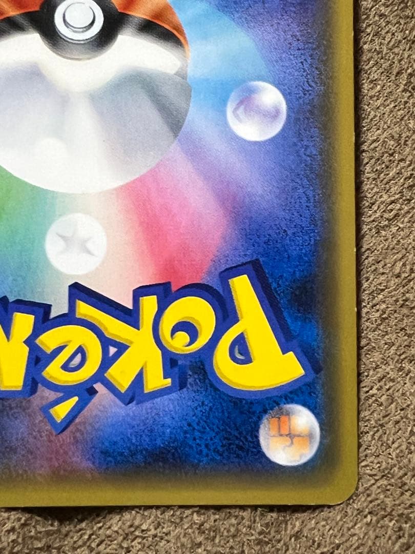 ポケセントーキョーDXオープン記念　桜アフロのピカチュウ