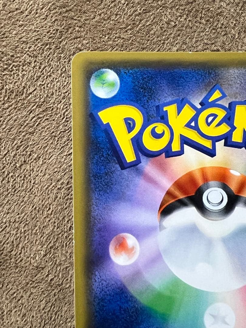 ポケセントーキョーDXオープン記念　桜アフロのピカチュウ