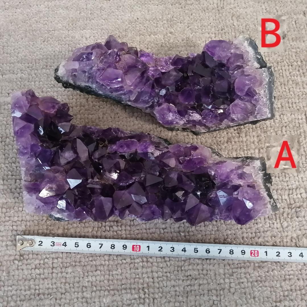 アメジストクラスター 2個(2kg)