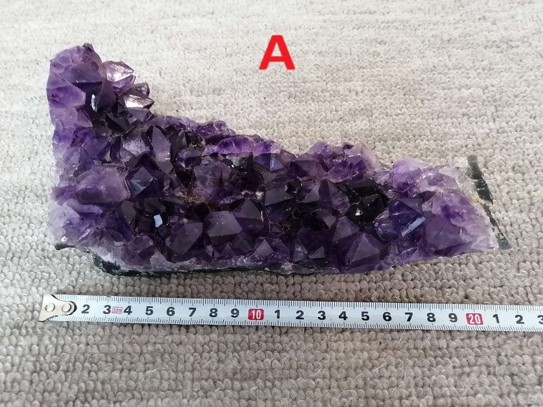 アメジストクラスター 2個(2kg)