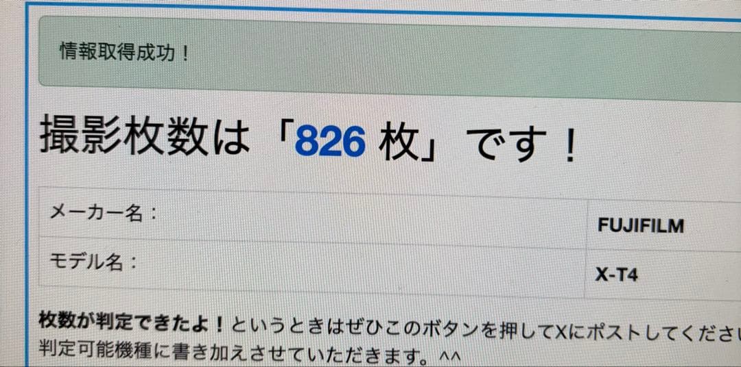 FUJIFILM X-T4 ミラーレス一眼セット