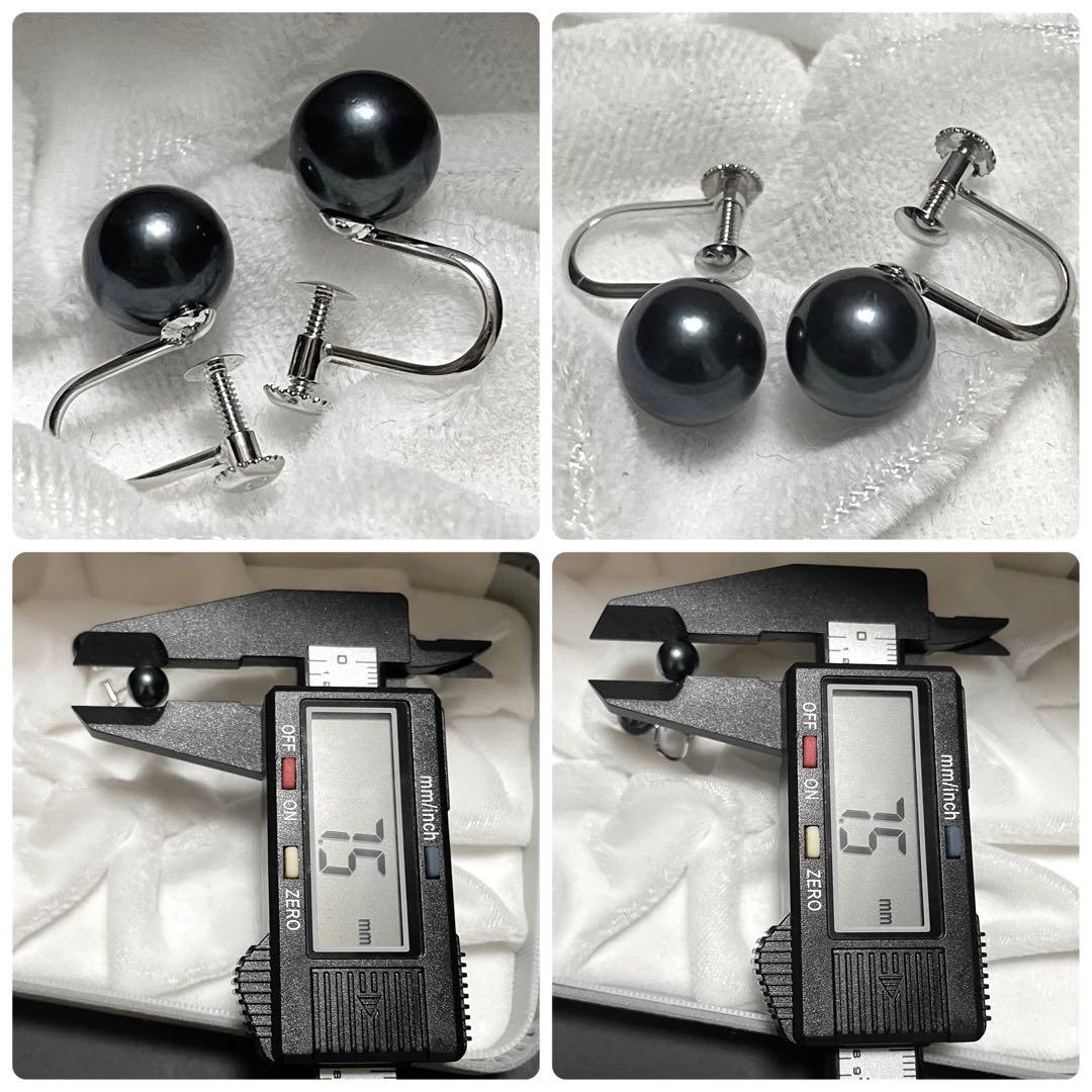 【K14WG✨鑑別所】あこや真珠 ネックレス イヤリング 黒本真珠 アコヤパール