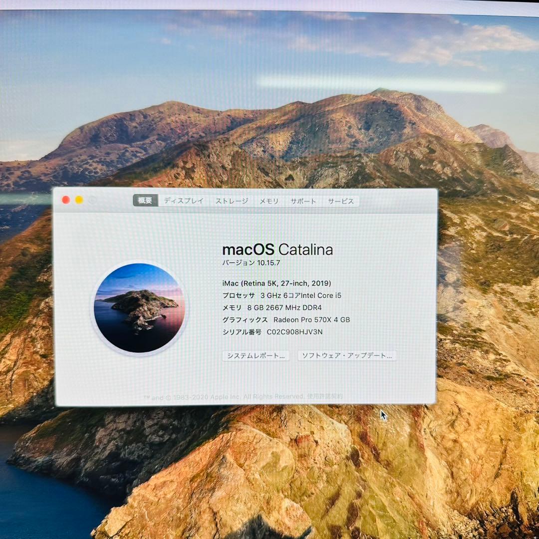 iMac 27インチ 2019 3Ghz i5 8GB 1TB FUSION
